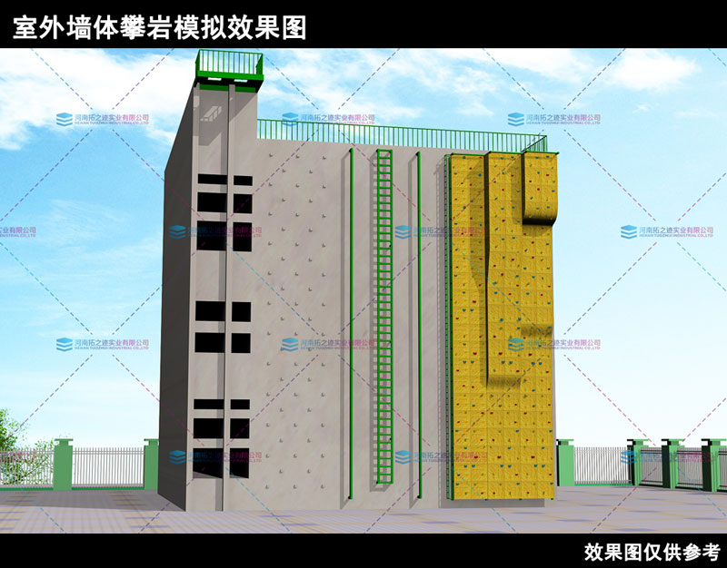 室外墙体攀岩-01..jpg