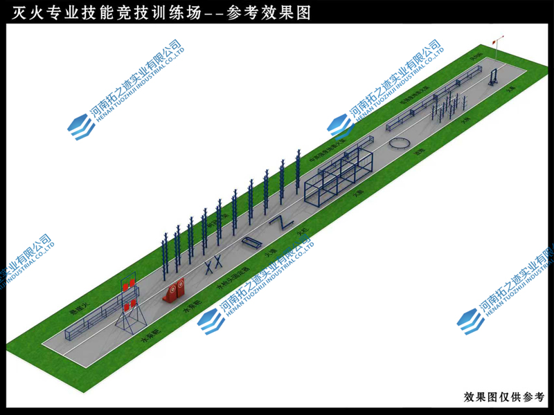 灭火专业技能竞技训练场.jpg