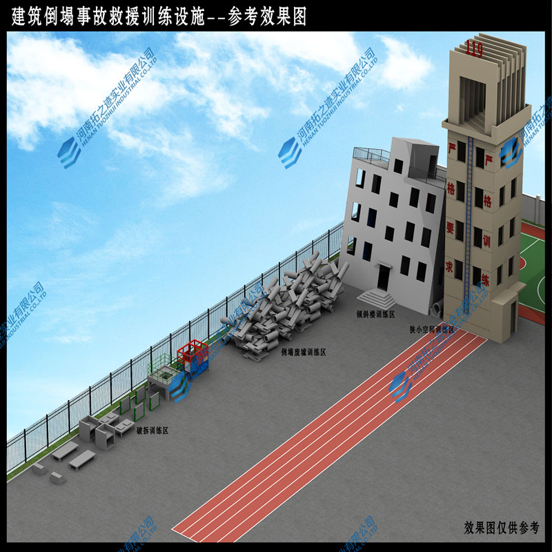 建筑倒塌事故处置训练设施800.jpg